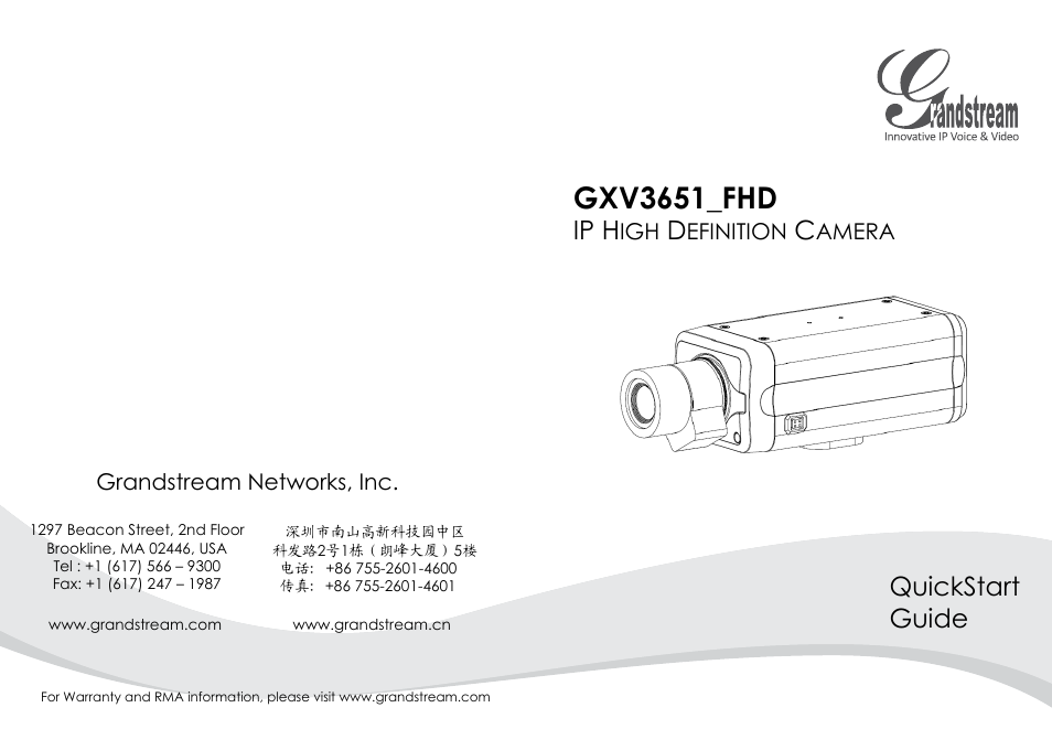 Grandstream GXV3651 FHD IP Camera Quick Installation Guide User Manual | 22 pages