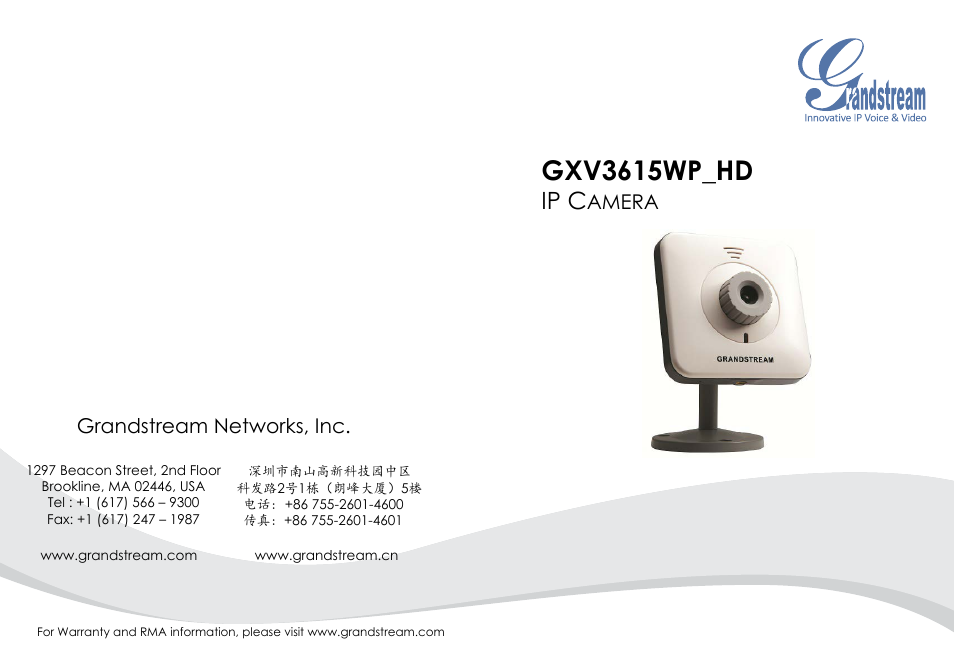 Grandstream GXV3615WP HD Quick Installation Guide User Manual | 22 pages
