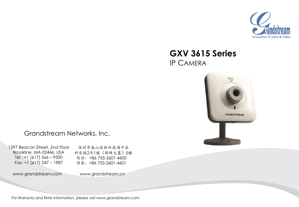 Grandstream GXV3615 Series Quick Installation Guide User Manual | 21 pages