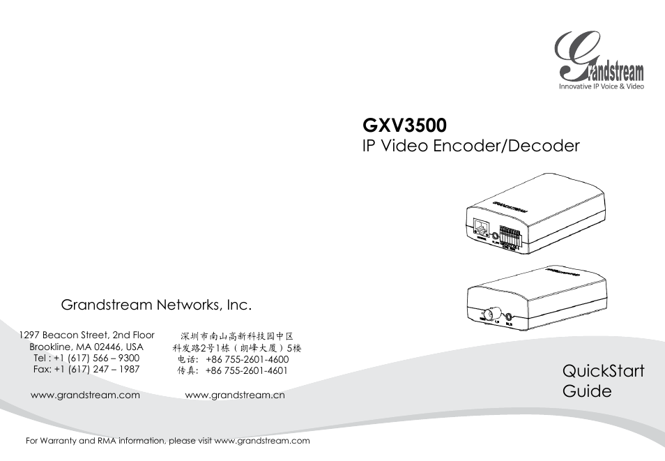 Grandstream GXV3500 Quick Installation Guide User Manual | 32 pages