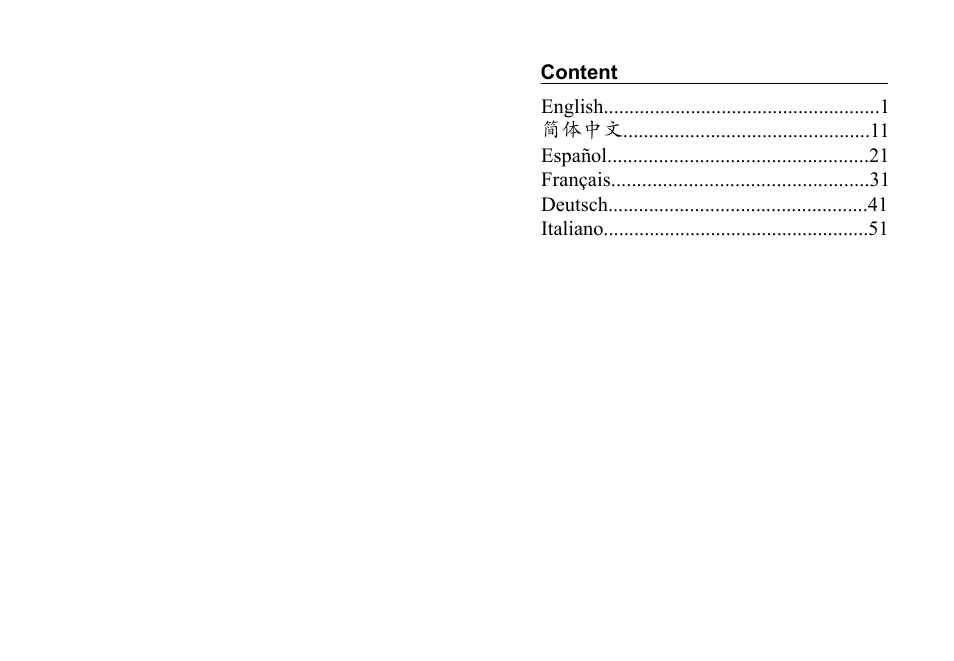 Grandstream GXV3500 Quick Installation Guide User Manual | Page 2 / 32