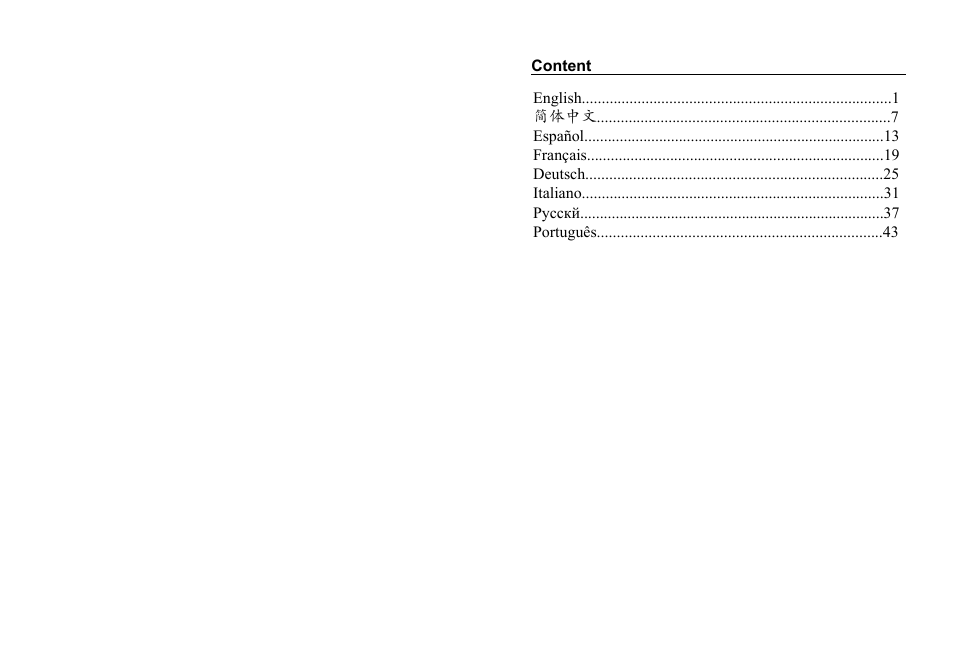 Grandstream GXV3275 Quick Installation Guide User Manual | Page 2 / 26