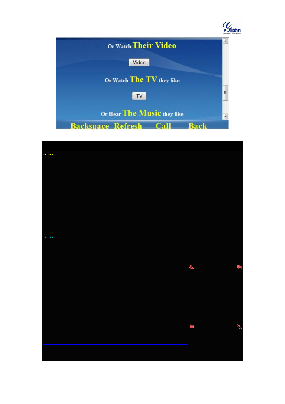 Grandstream GXV3140 GMI Guide User Manual | Page 26 / 43