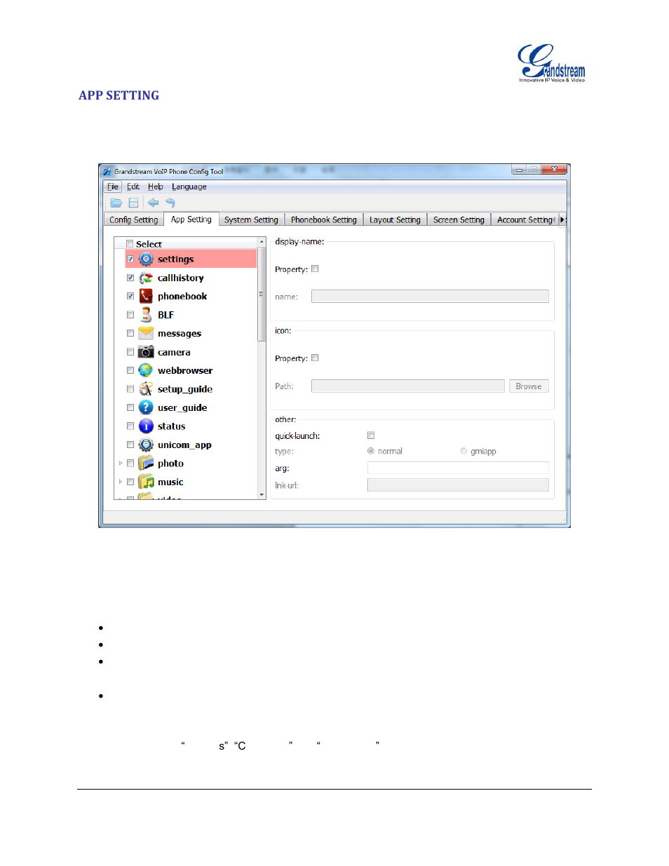 App setting, Figure 2: app setting interface | Grandstream GXV3175 GUI Customization Guide User Manual | Page 5 / 14