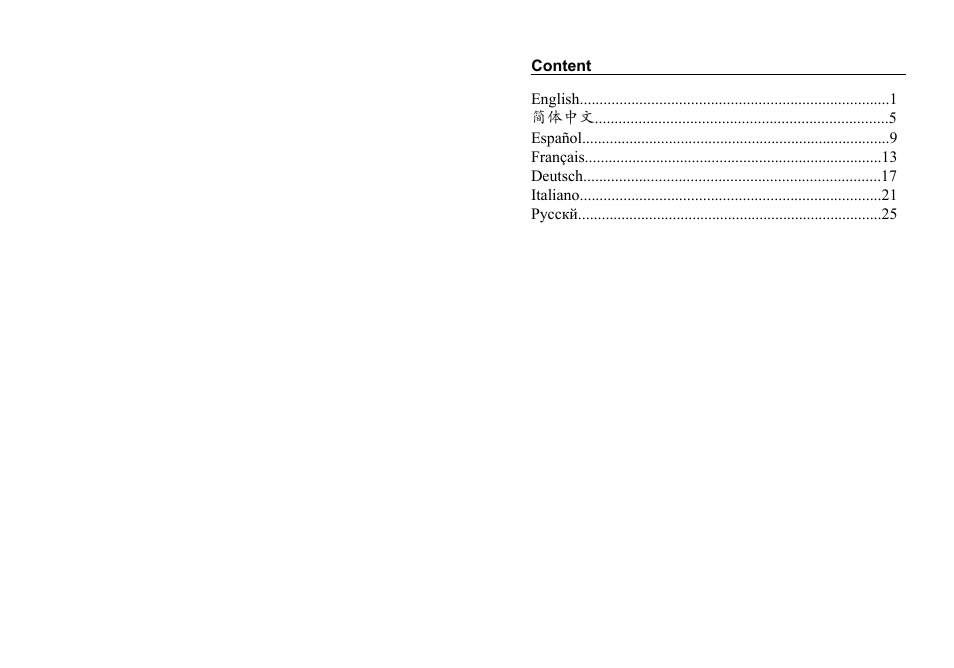 Grandstream UCM6102 Quick Installation Guide User Manual | Page 2 / 16