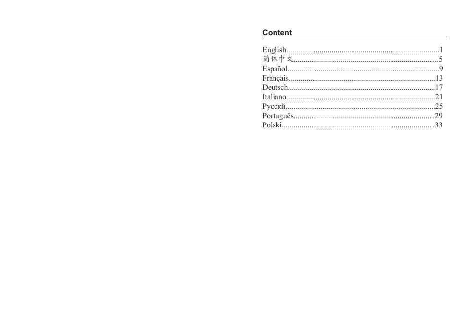 Grandstream UCM6510 Quick Installation Guide User Manual | Page 2 / 20