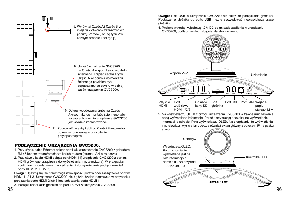 Grandstream GVC3200 Quick Installation Guide User Manual | Page 50 / 52