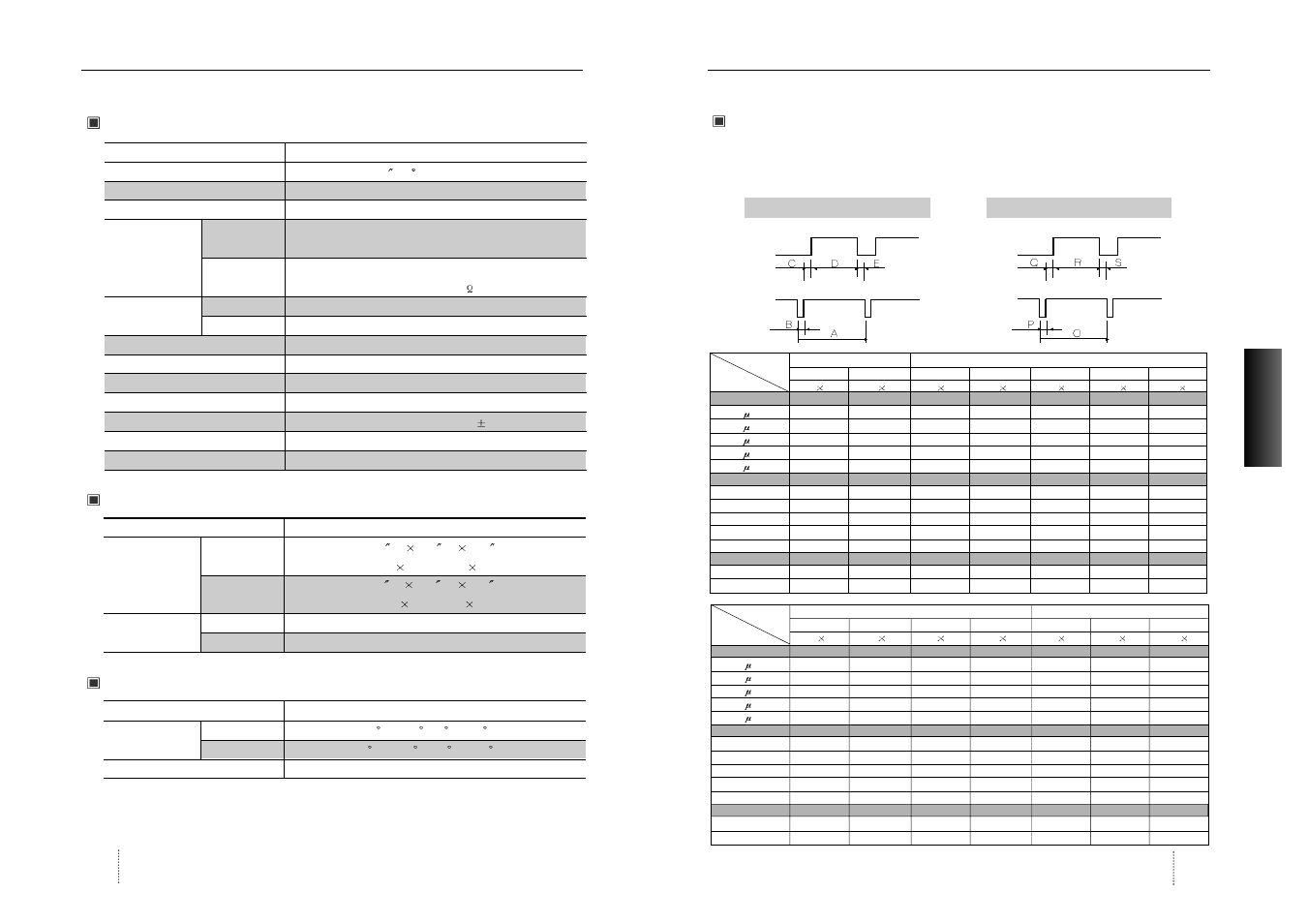Annexe, Spécification | Hansol 920eF User Manual | Page 22 / 37