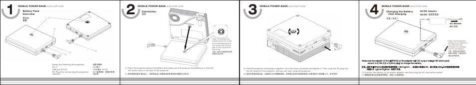 HB Optoelectronic HBB086 Quick Start User Manual | Page 2 / 2