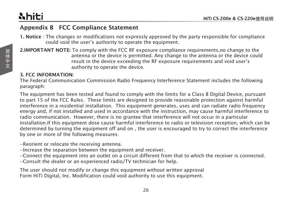 HiTi CS-200e User Manual | Page 84 / 113