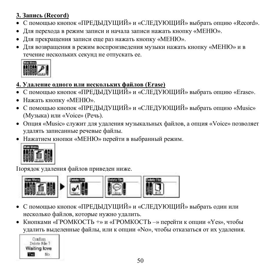 Hyundai H-F1382 User Manual | Page 50 / 73