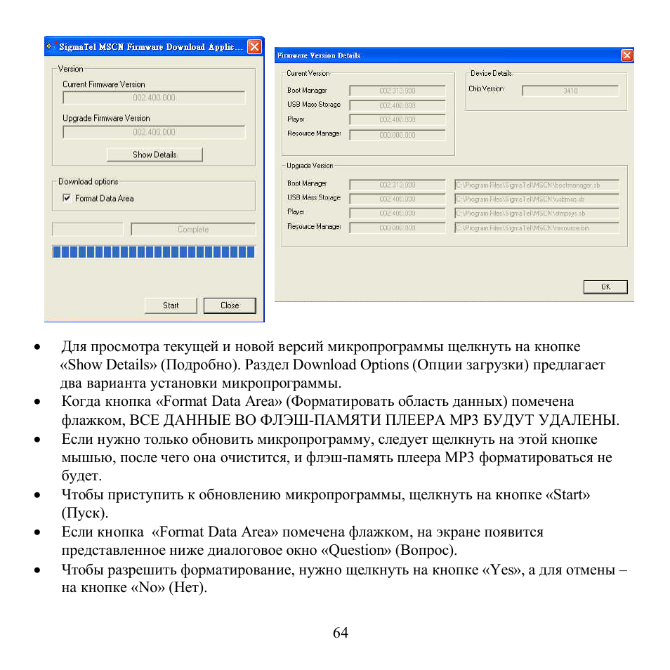 Hyundai H-F1382 User Manual | Page 64 / 73