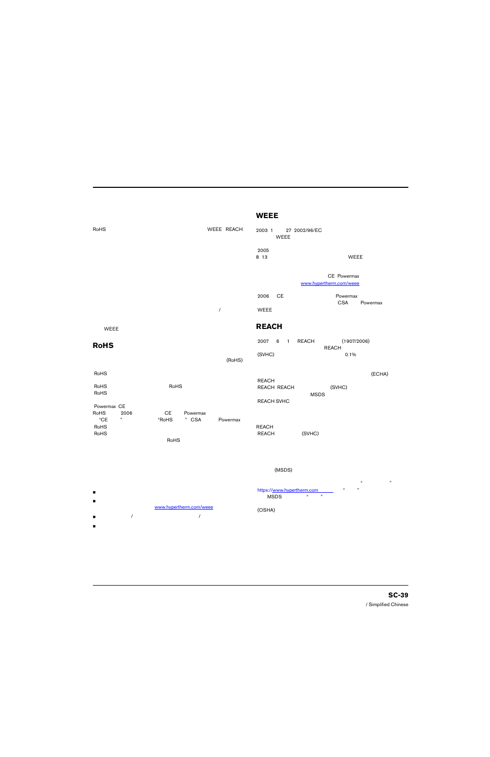 环境管理, 国家和地方环境法规, Rohs 指令 | 正确地弃置海宝产品, Weee 指令, Reach 法规, 妥善处理和安全使用化学品 | Hypertherm 80669C Rev.2 User Manual | Page 39 / 304