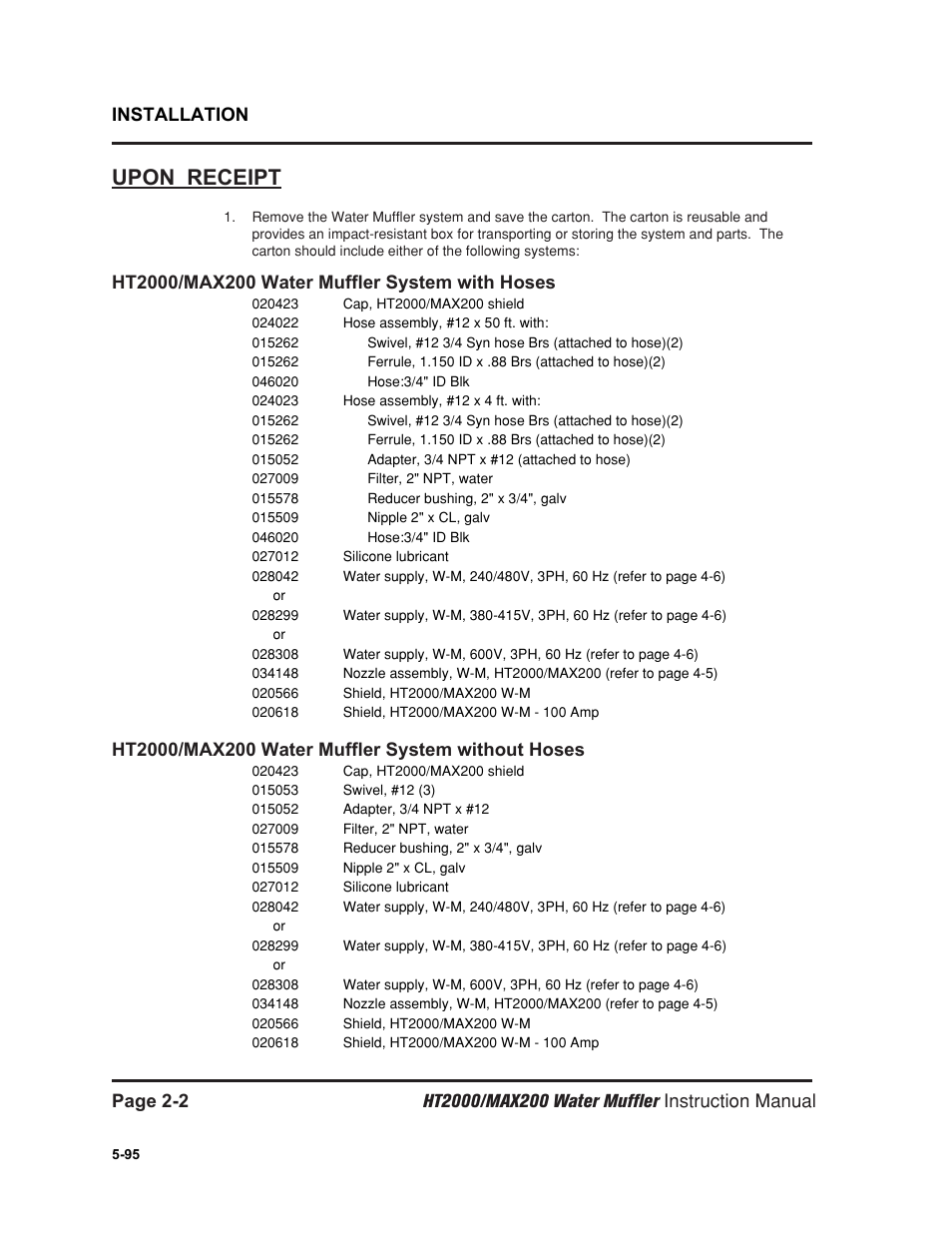 Upon receipt -2, Upon receipt | Hypertherm HT2000 Water Muffler User Manual | Page 11 / 39