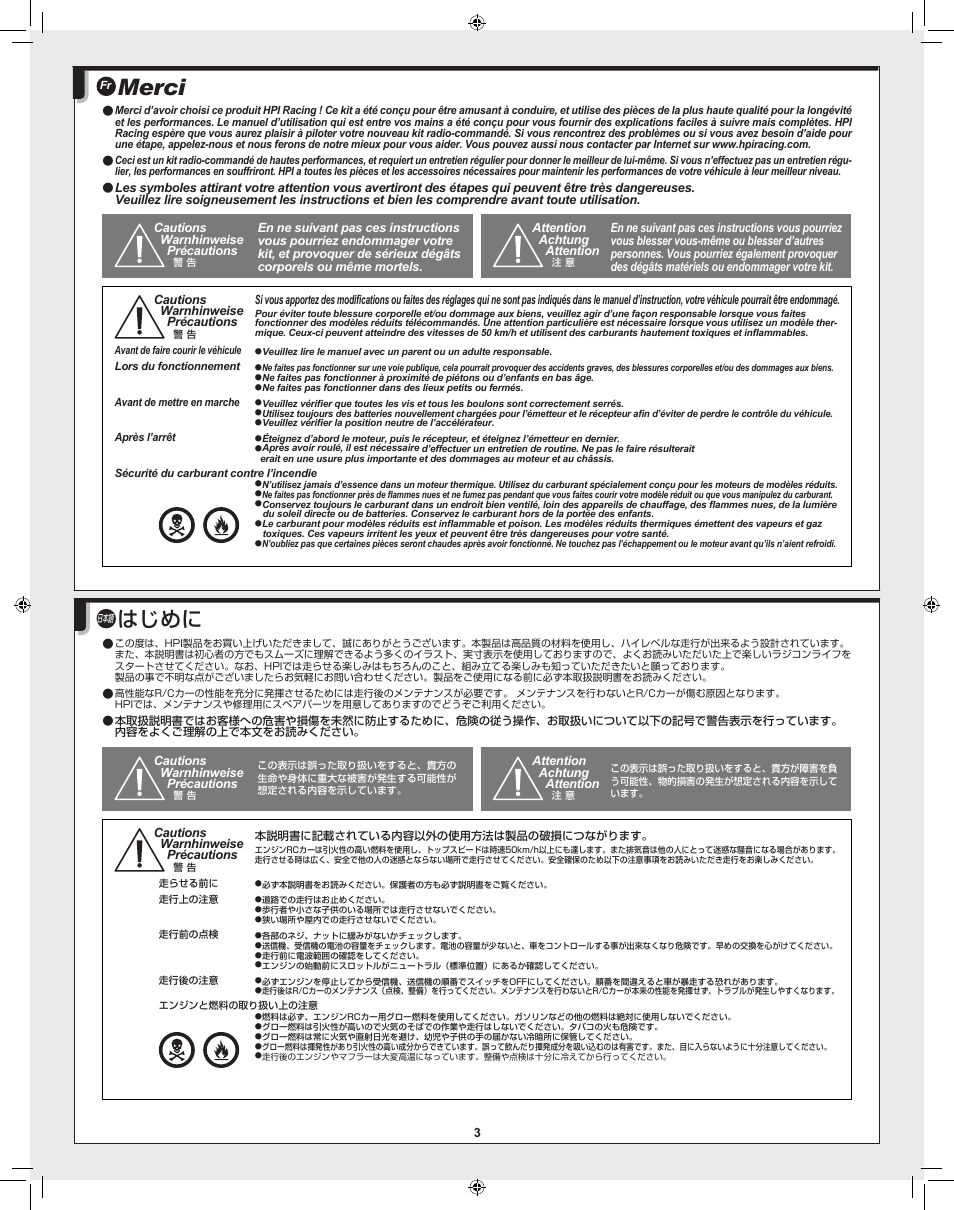 Merci, はじめに | HPI Racing RTR FIRESTORM 10T 2.4 User Manual | Page 3 / 60