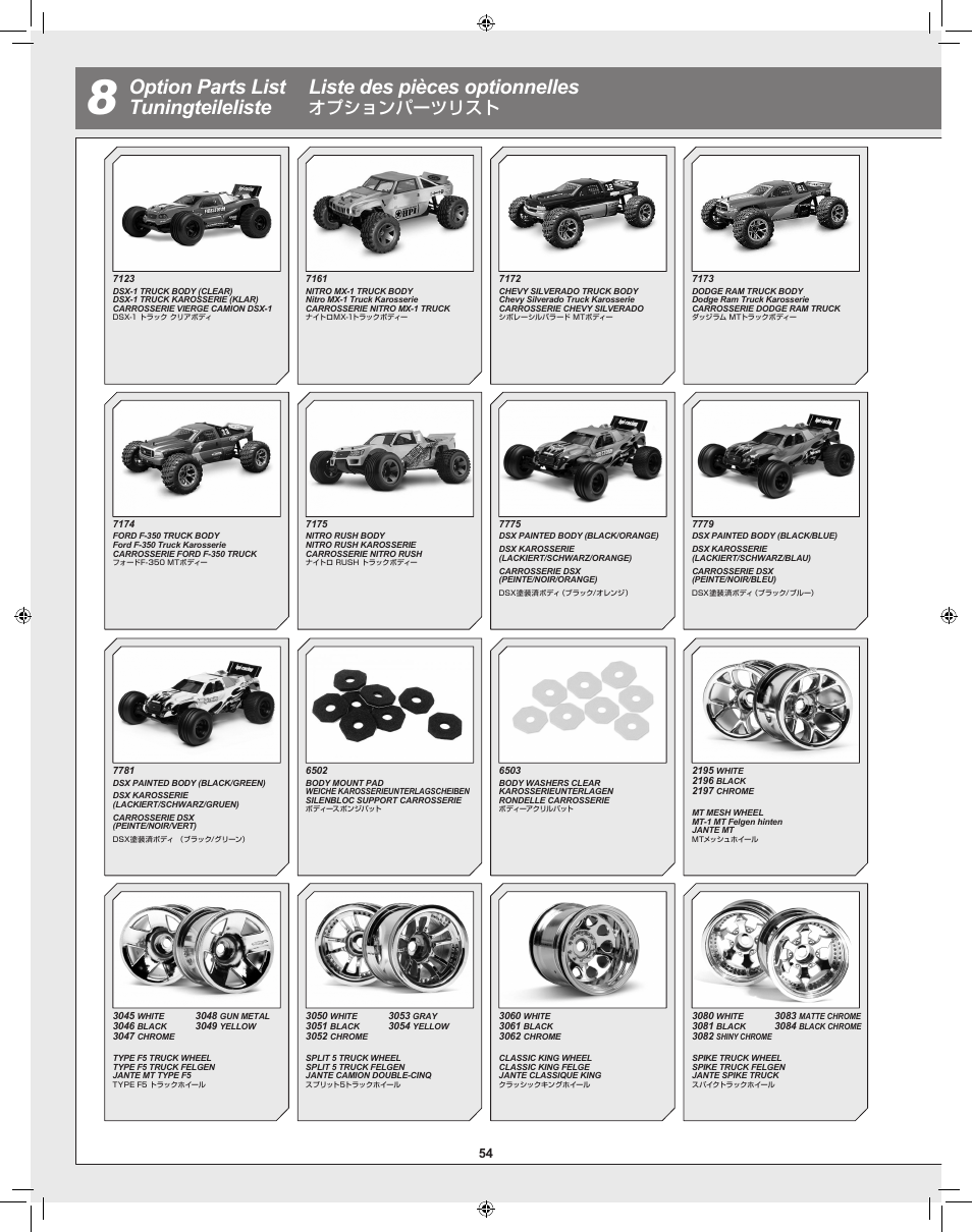 オプションパーツリスト | HPI Racing RTR FIRESTORM 10T 2.4 User Manual | Page 54 / 60