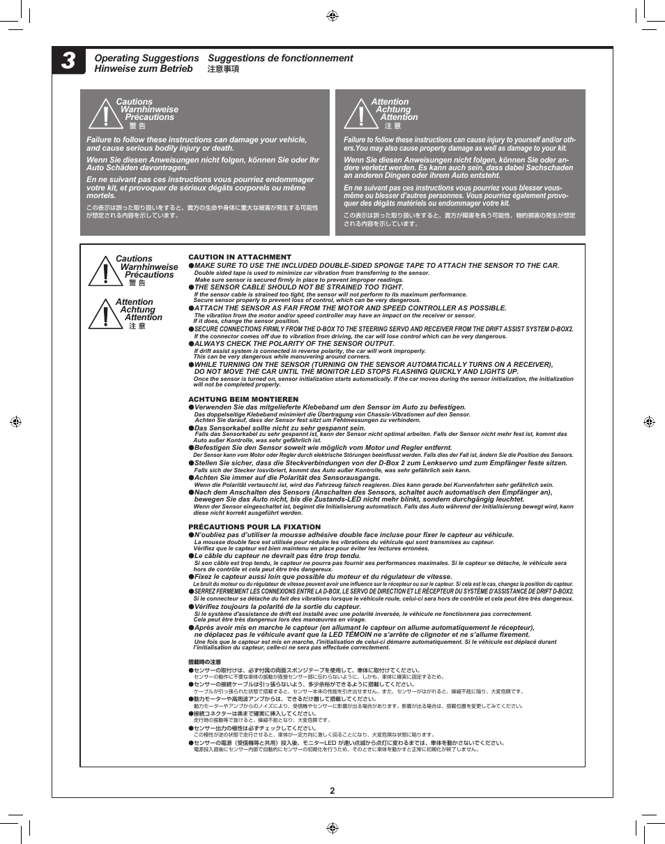 Suggestions de fonctionnement, Operating suggestions hinweise zum betrieb | HPI Racing D-Box 2 User Manual | Page 2 / 8