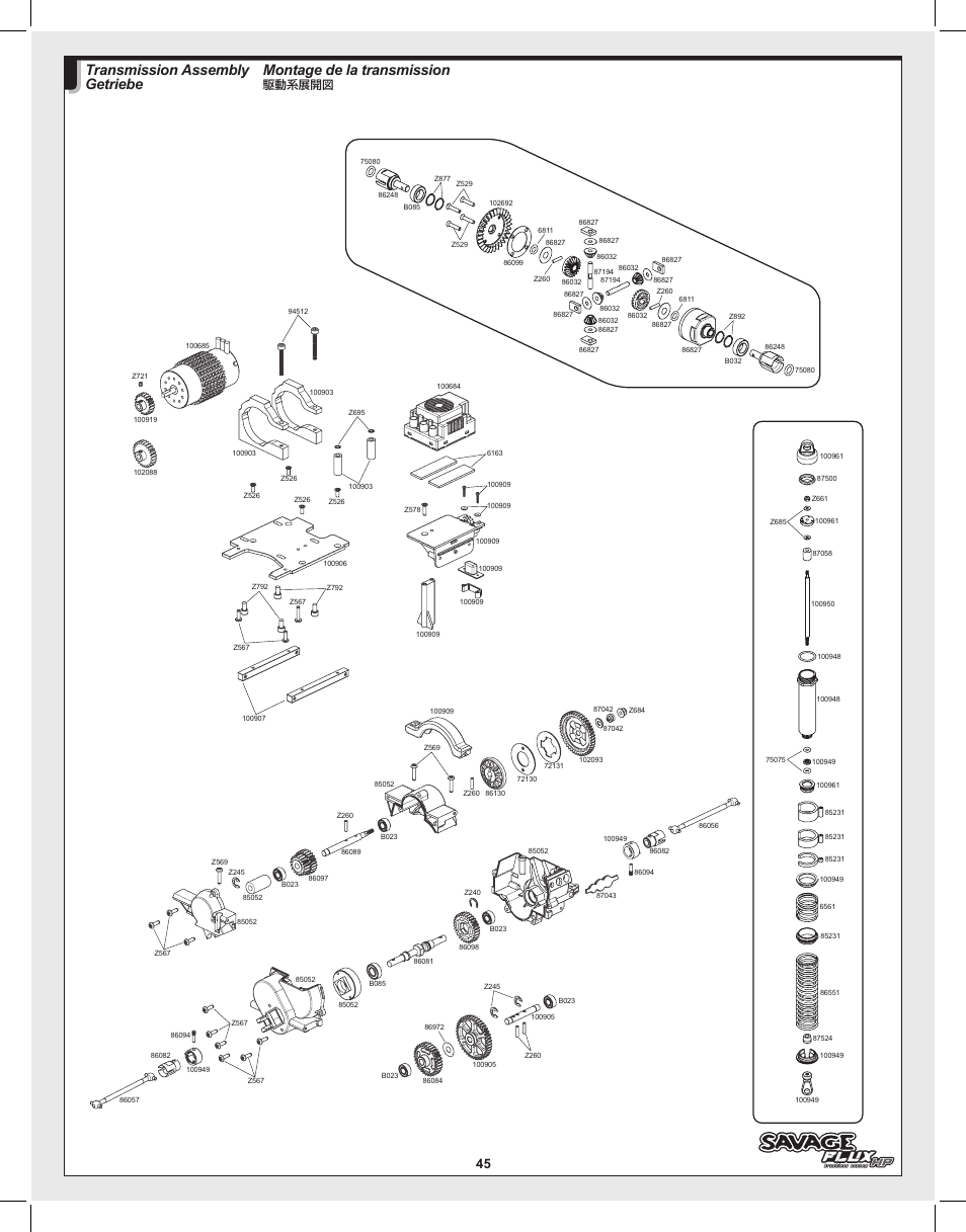 Montage de la transmission, Transmission assembly getriebe, 駆動系展開図 | HPI Racing Savage Flux User Manual | Page 45 / 56