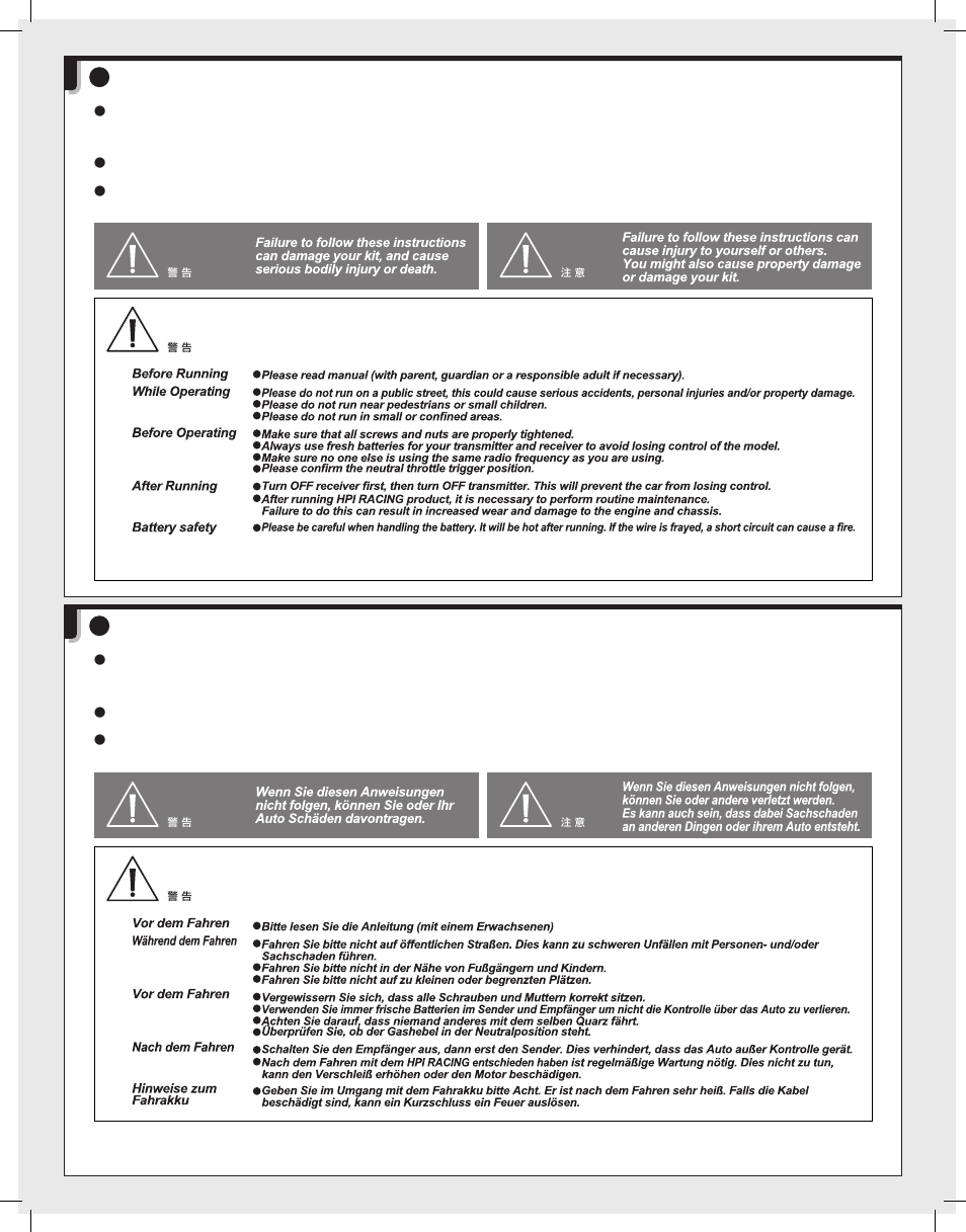 Danke | HPI Racing Vorza User Manual | Page 2 / 48