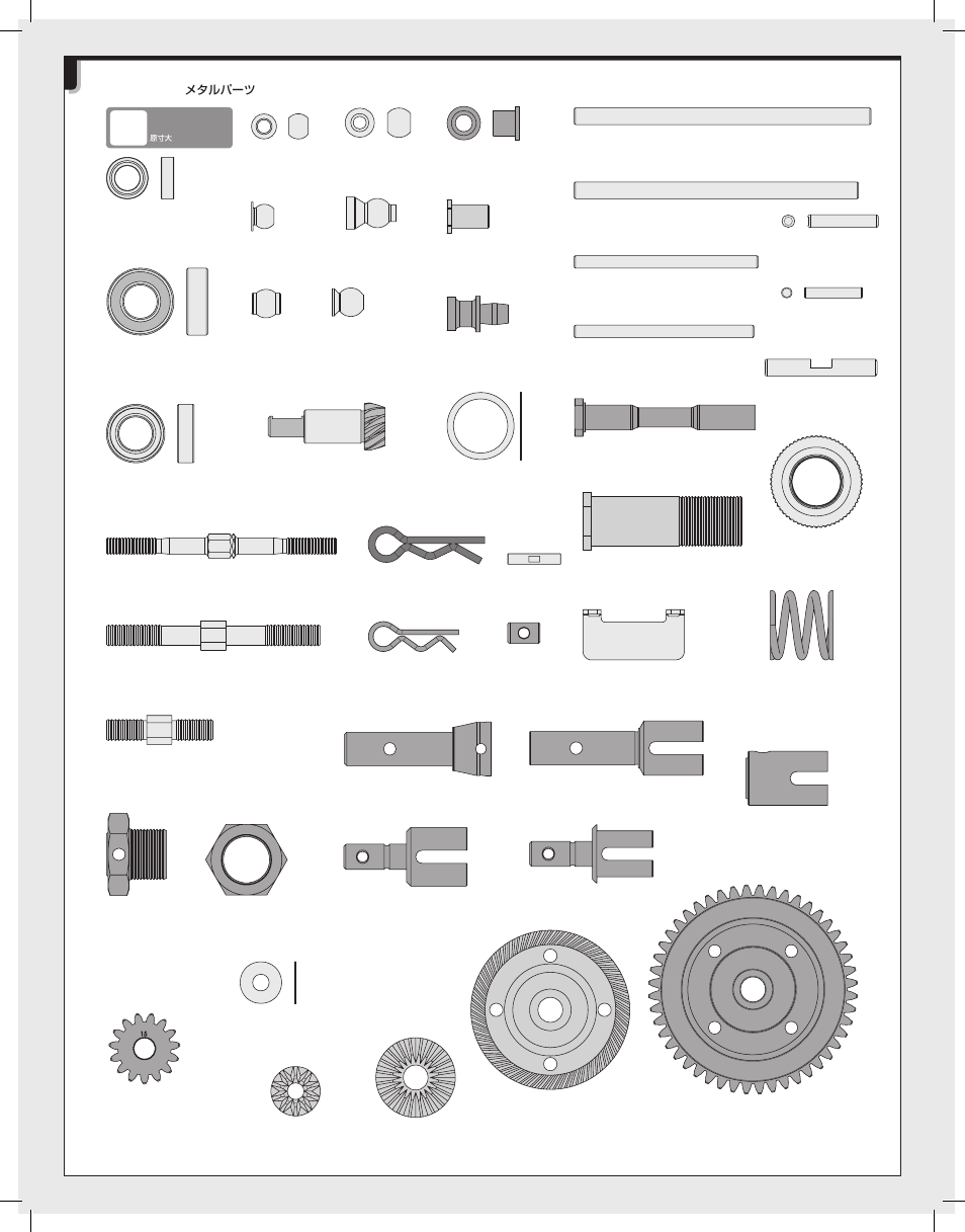 Pièces métalliques, Metal parts metall teile | HPI Racing Vorza User Manual | Page 34 / 48