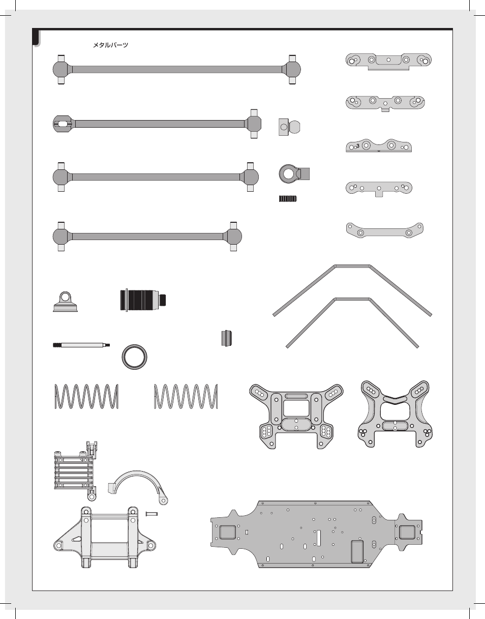 Pièces métalliques, Metal parts metall teile | HPI Racing Vorza User Manual | Page 35 / 48