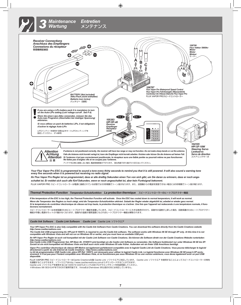 Maintenance wartung entretien, メンテナンス | HPI Racing Sprint 2 Flux User Manual | Page 7 / 12