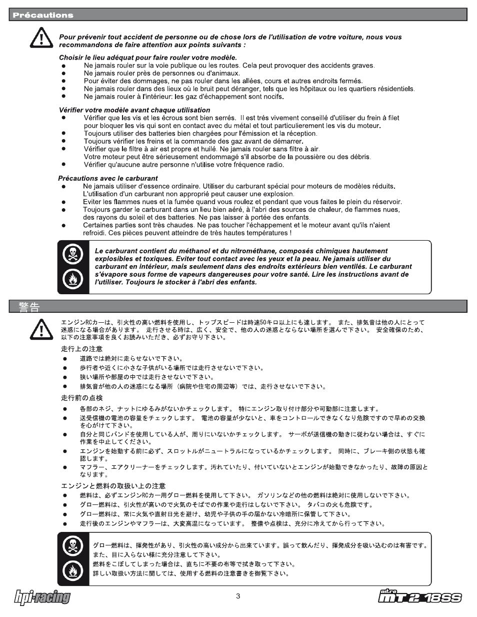 Mt2_ss_03.pdf | HPI Racing Nitro RS4 MT 2 18SS+ User Manual | Page 3 / 44