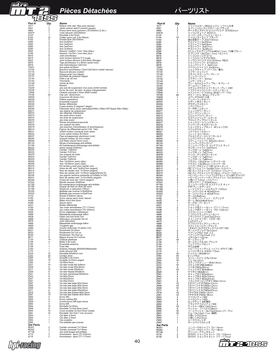 Mt2_ss_40.pdf, Pièces dètachèes | HPI Racing Nitro RS4 MT 2 18SS+ User Manual | Page 40 / 44