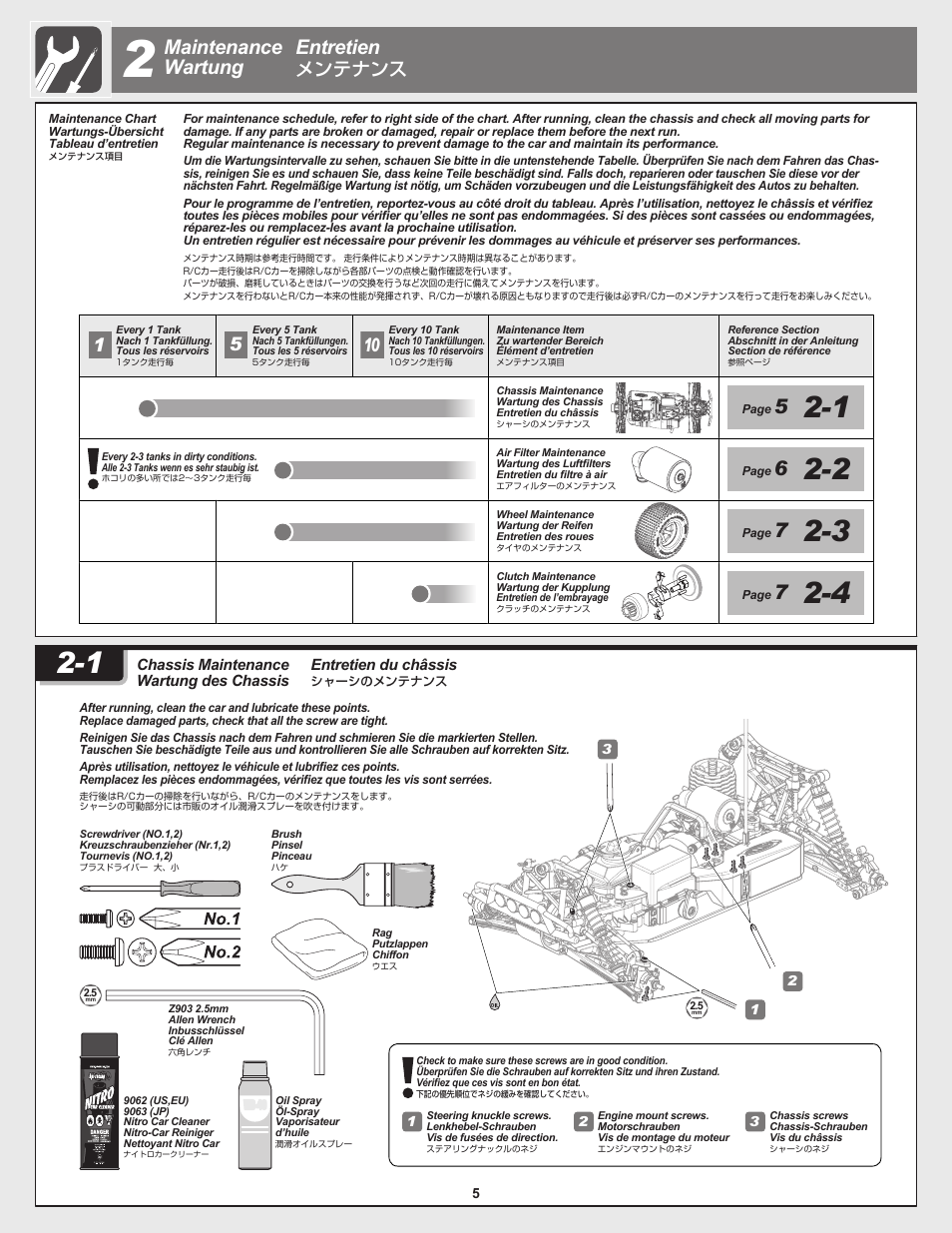 Maintenance wartung entretien, メンテナンス | HPI Racing Nitro RS4 MT 2 18SS+ User Manual | Page 5 / 12