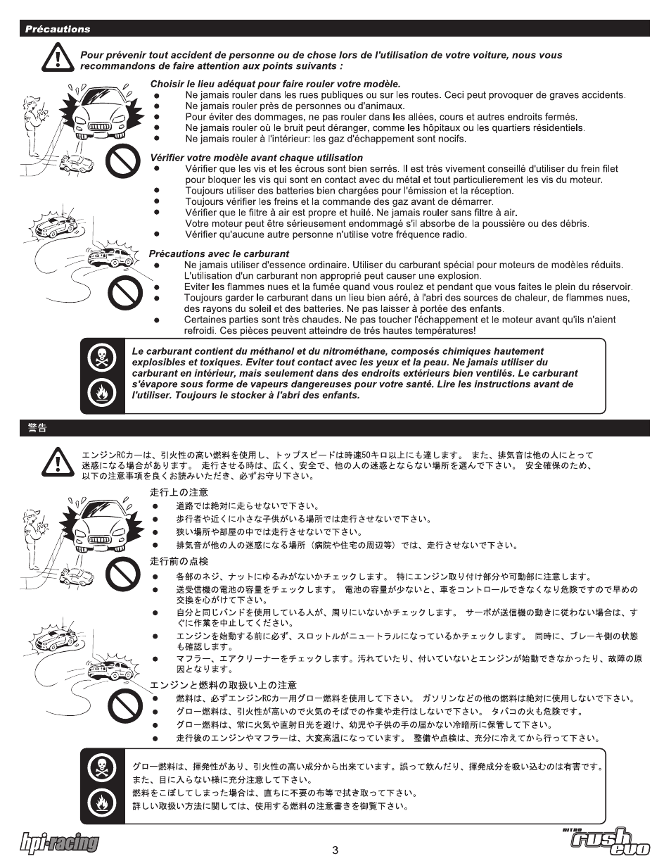 HPI Racing Rush Evo User Manual | Page 3 / 24