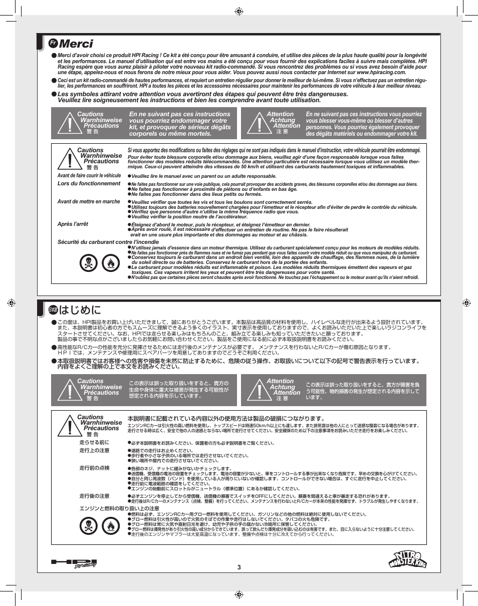 Merci, はじめに | HPI Racing Nitro Monster King User Manual | Page 3 / 60