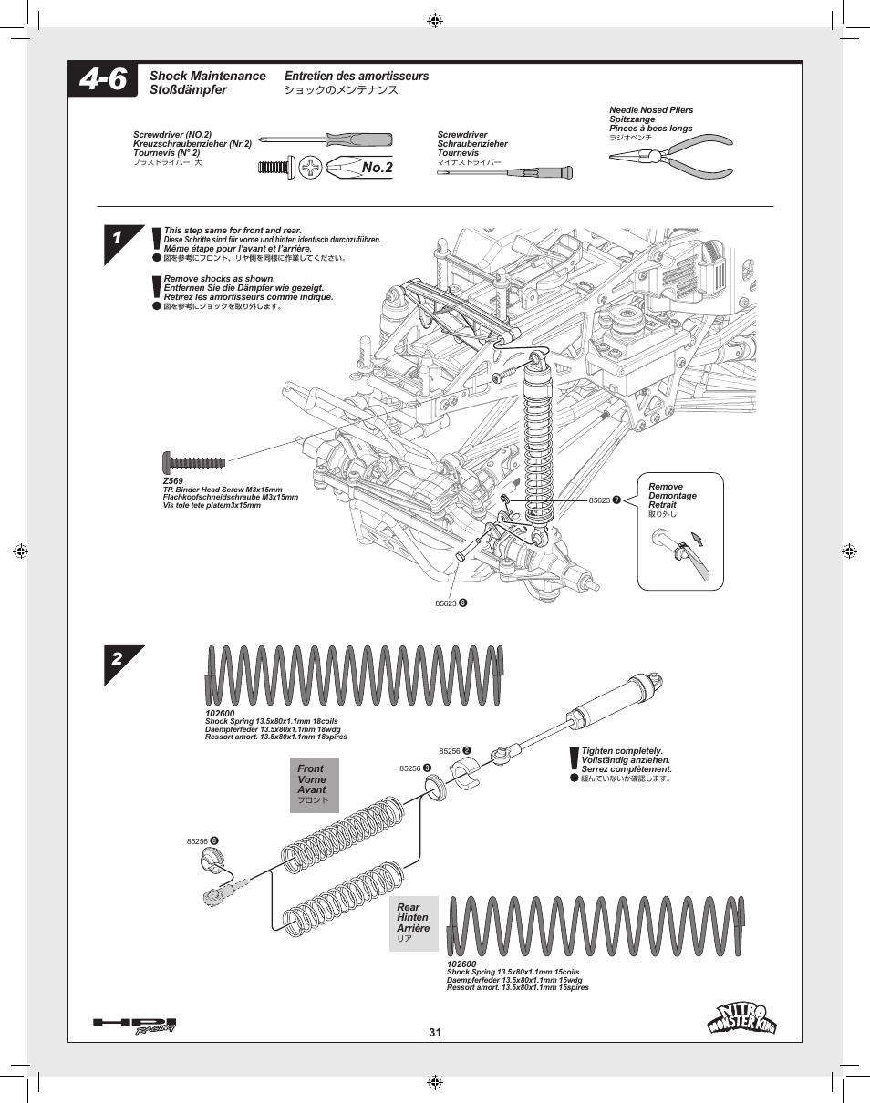 Entretien des amortisseurs, Shock maintenance stoßdämpfer | HPI Racing Nitro Monster King User Manual | Page 31 / 60