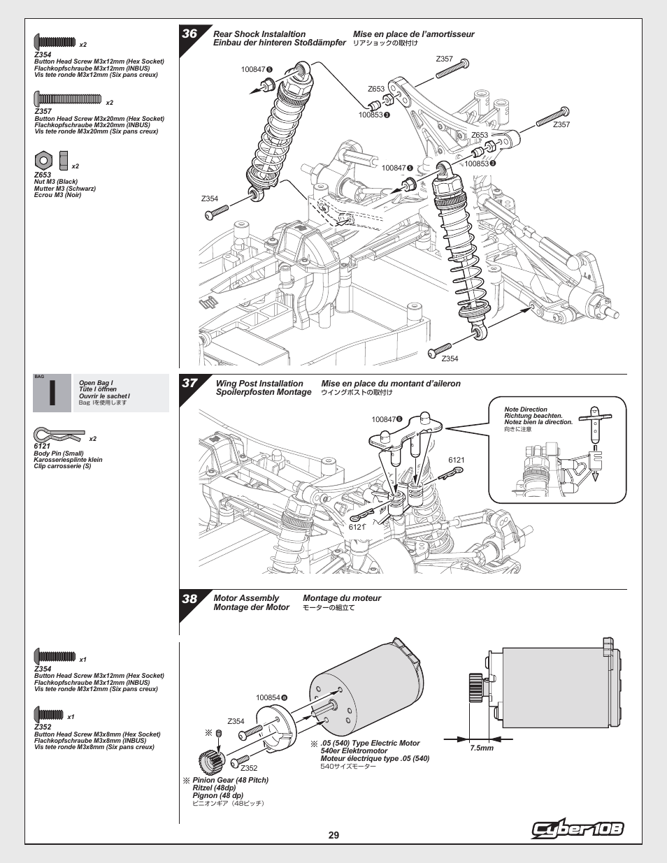 HPI Racing Cyber 10B User Manual | Page 29 / 44