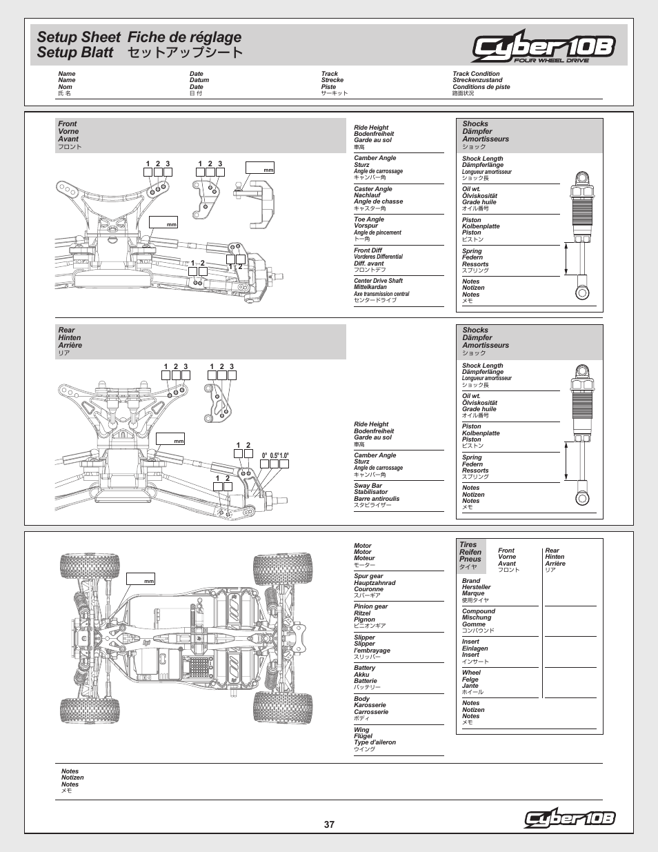 Fiche de réglage, Setup sheet setup blatt, セットアップシート | HPI Racing Cyber 10B User Manual | Page 37 / 44