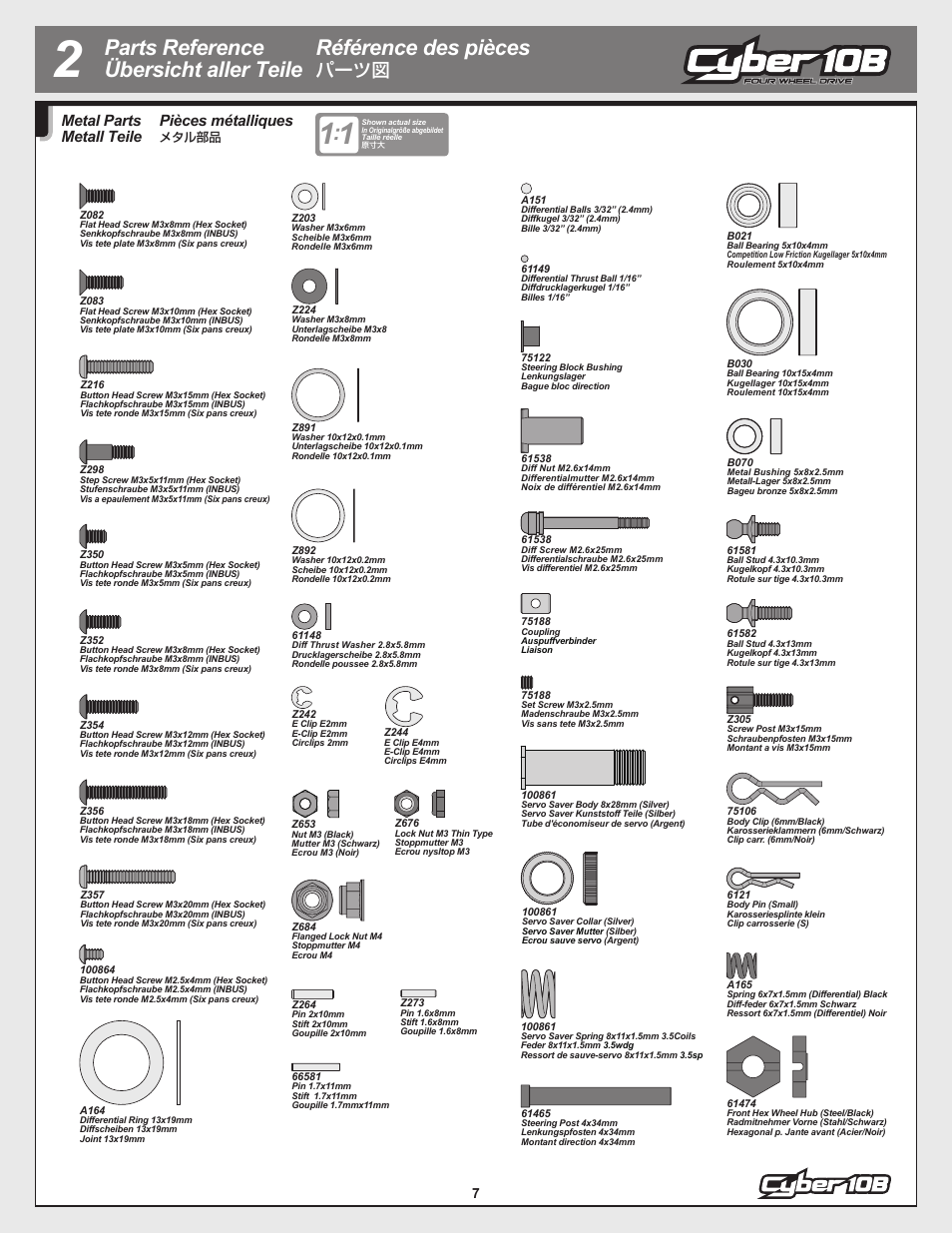 パーツ図, Pièces métalliques, Metal parts metall teile | HPI Racing Cyber 10B User Manual | Page 7 / 44