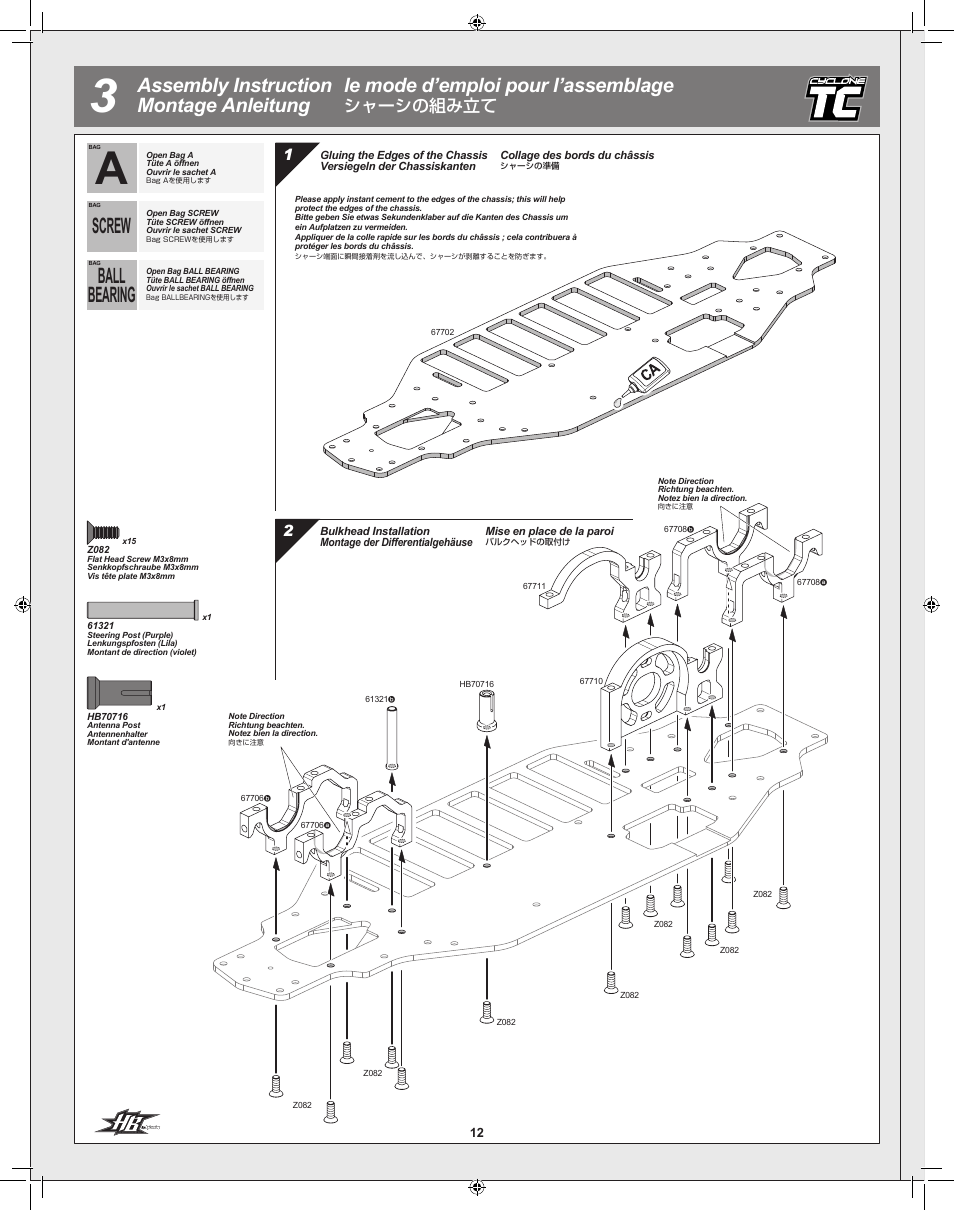 Screw, Ball bearing, シャーシの組み立て | HPI Racing Cyclone TC User Manual | Page 12 / 44
