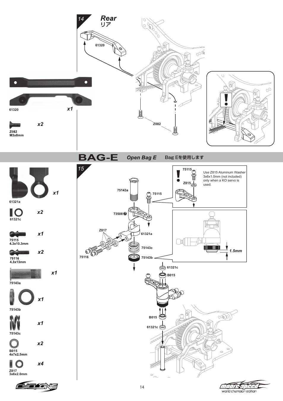 HPI Racing Cyclone Moore-Speed WCE User Manual | Page 14 / 36