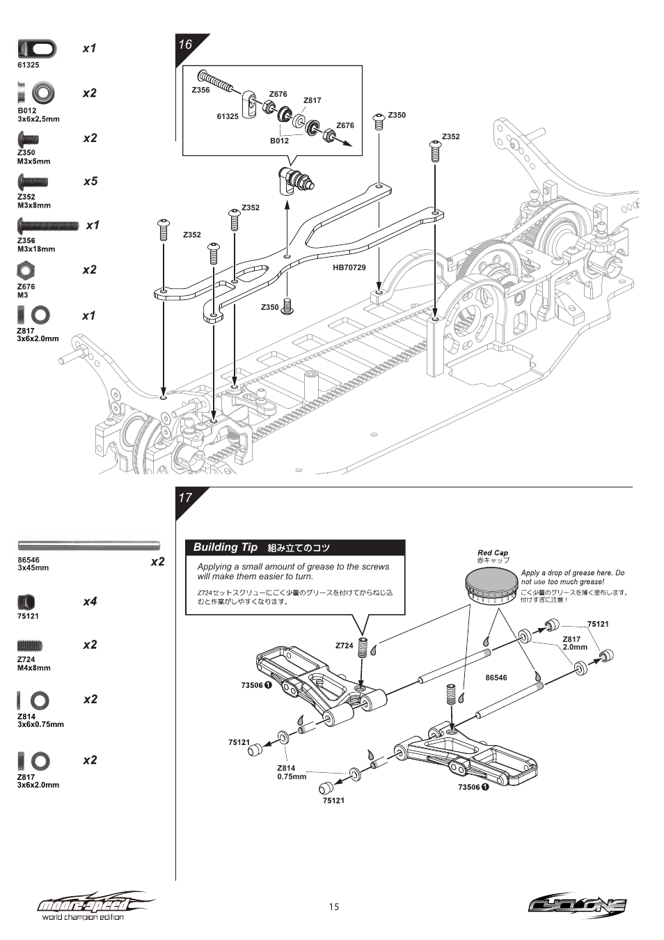 Building tip | HPI Racing Cyclone Moore-Speed WCE User Manual | Page 15 / 36