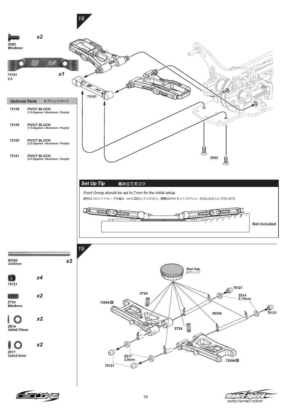 HPI Racing Cyclone Moore-Speed WCE User Manual | Page 16 / 36