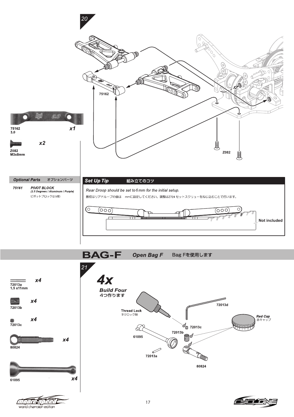 HPI Racing Cyclone Moore-Speed WCE User Manual | Page 17 / 36