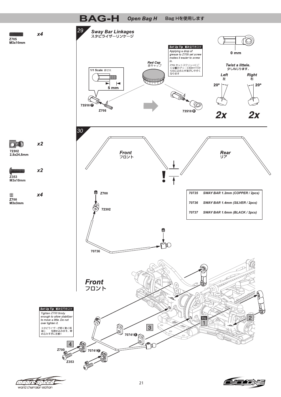 HPI Racing Cyclone Moore-Speed WCE User Manual | Page 21 / 36