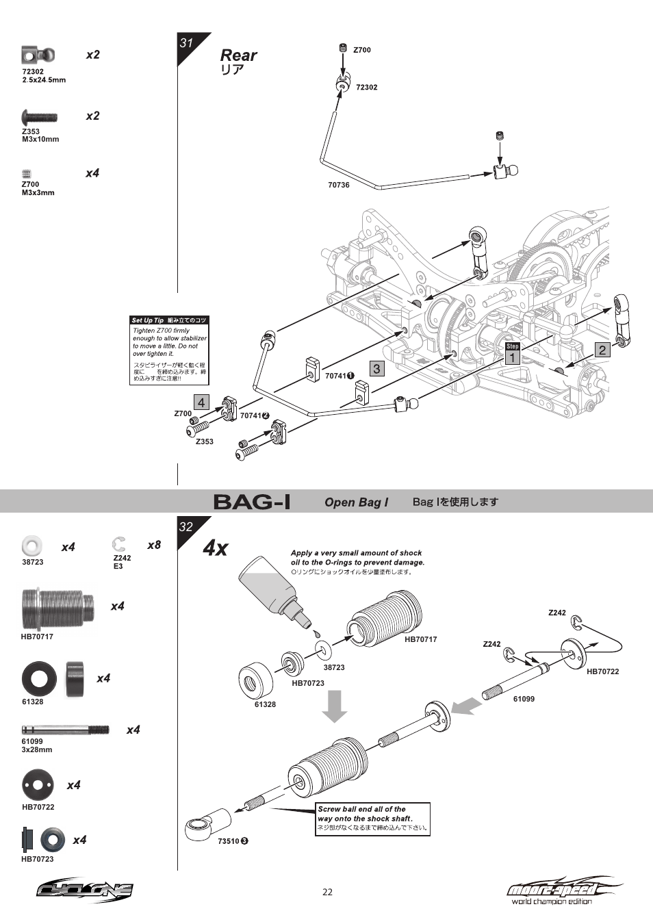 HPI Racing Cyclone Moore-Speed WCE User Manual | Page 22 / 36