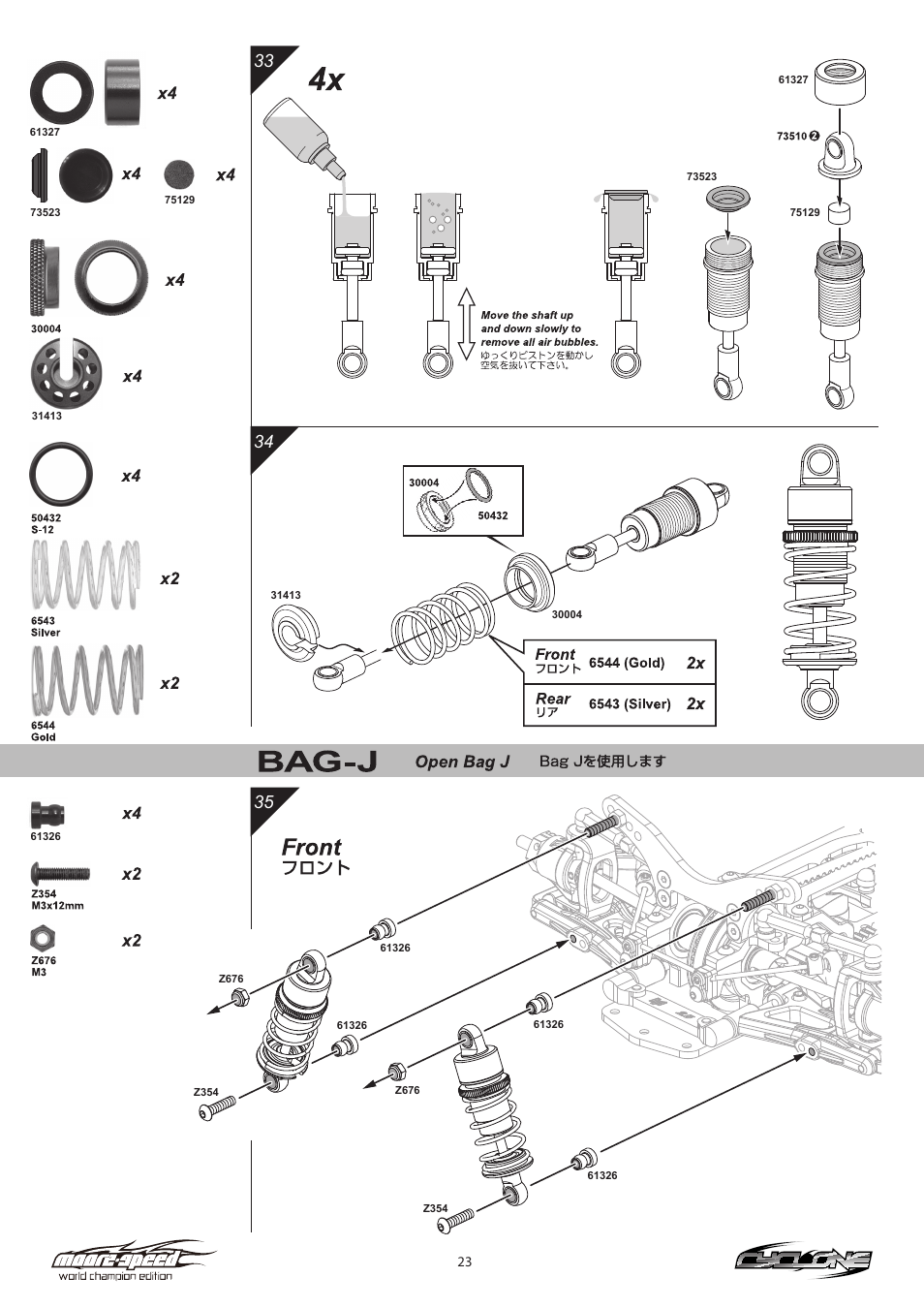 HPI Racing Cyclone Moore-Speed WCE User Manual | Page 23 / 36