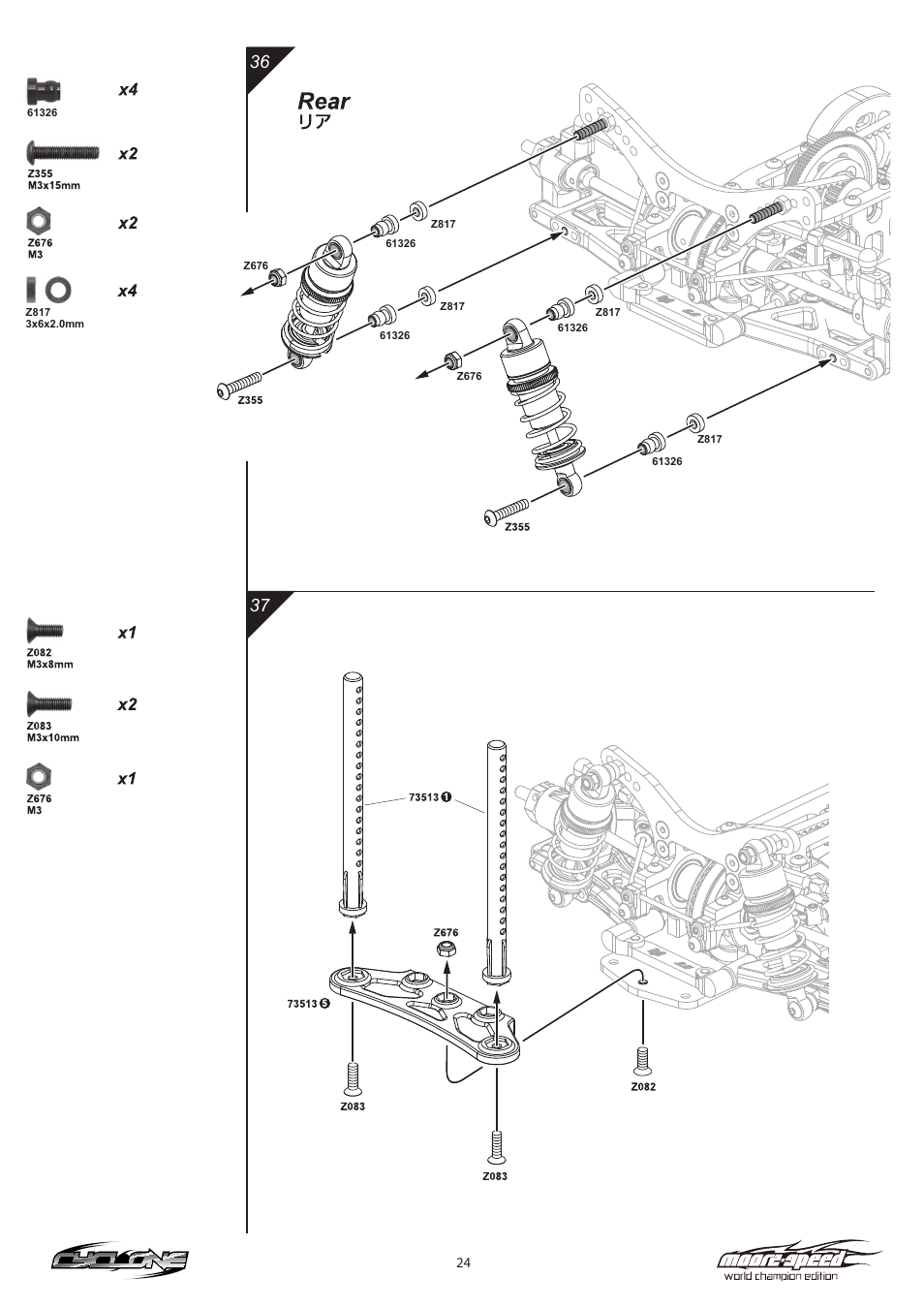 HPI Racing Cyclone Moore-Speed WCE User Manual | Page 24 / 36