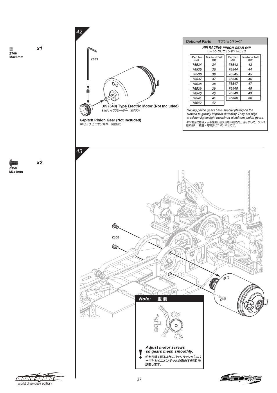 HPI Racing Cyclone Moore-Speed WCE User Manual | Page 27 / 36