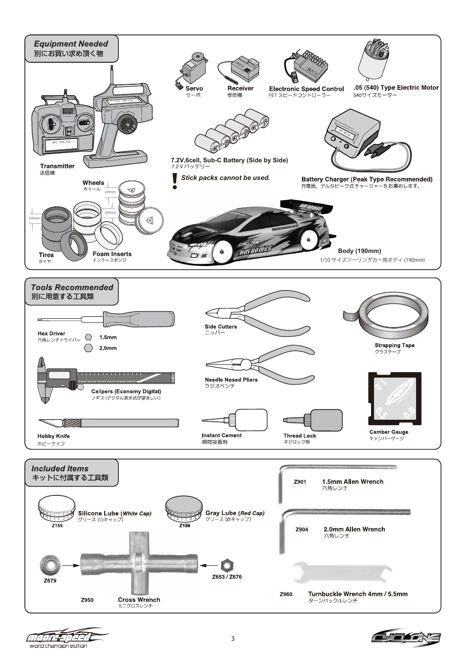 HPI Racing Cyclone Moore-Speed WCE User Manual | Page 3 / 36