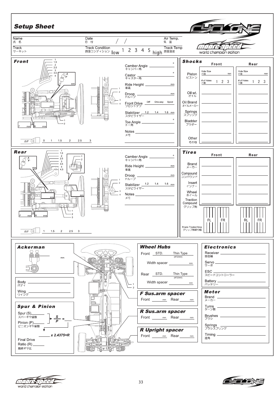 Wheel hubs f sus.arm spacer, R sus.arm spacer, R upright spacer | HPI Racing Cyclone Moore-Speed WCE User Manual | Page 33 / 36