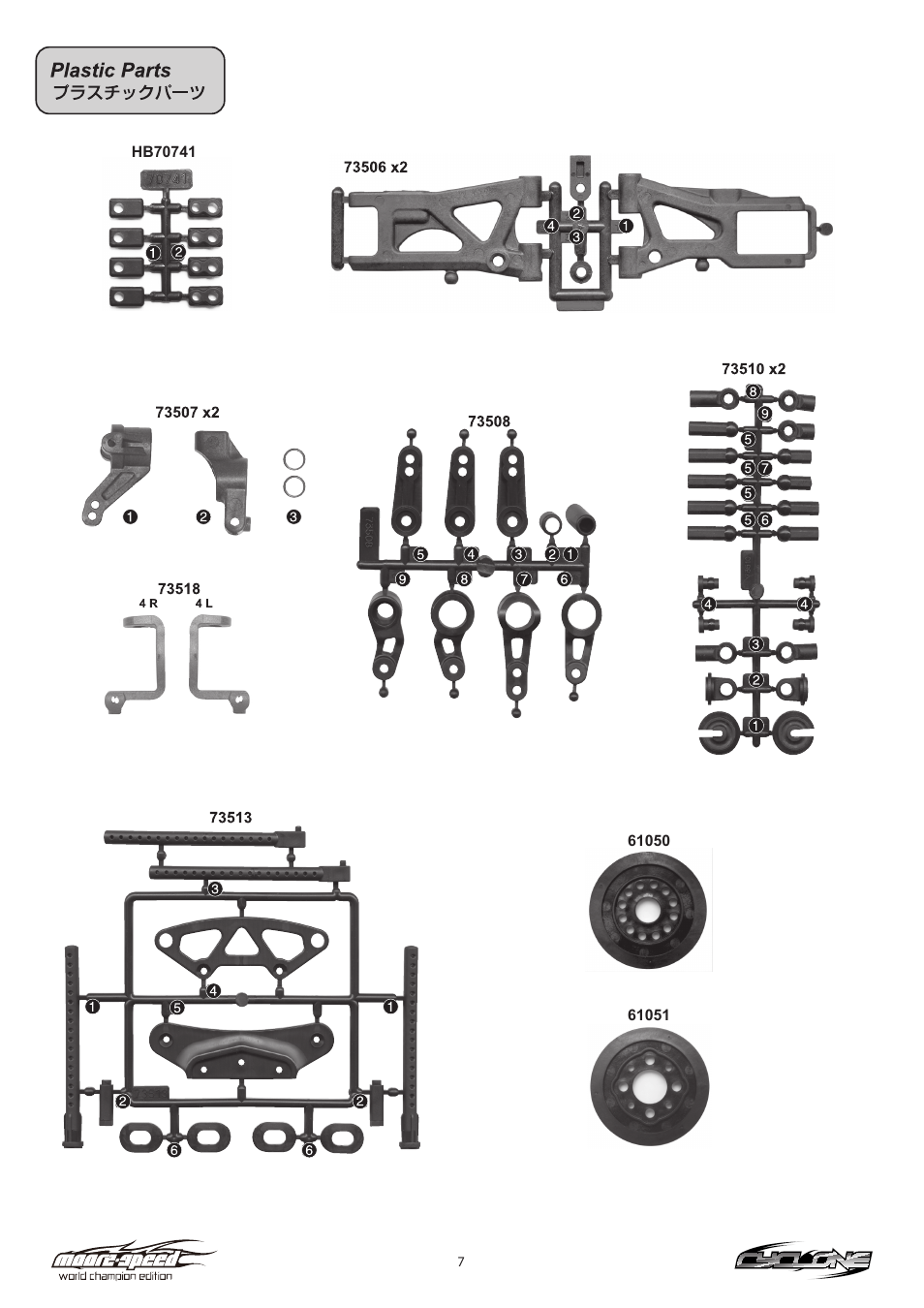 HPI Racing Cyclone Moore-Speed WCE User Manual | Page 7 / 36