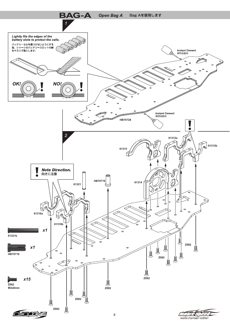 HPI Racing Cyclone Moore-Speed WCE User Manual | Page 8 / 36