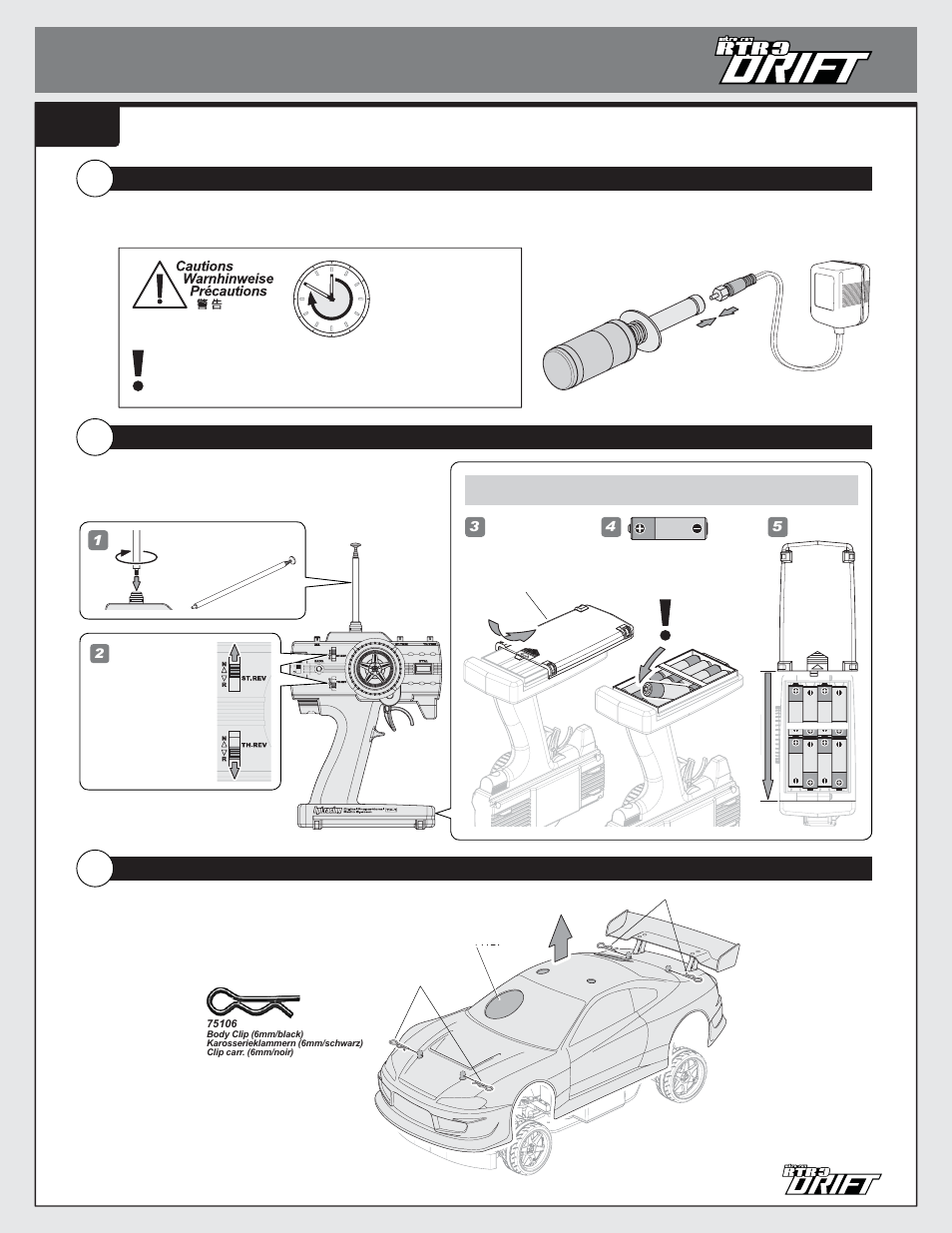 スタートアップガイド | HPI Racing Nitro RS4 3 Drift User Manual | Page 7 / 48